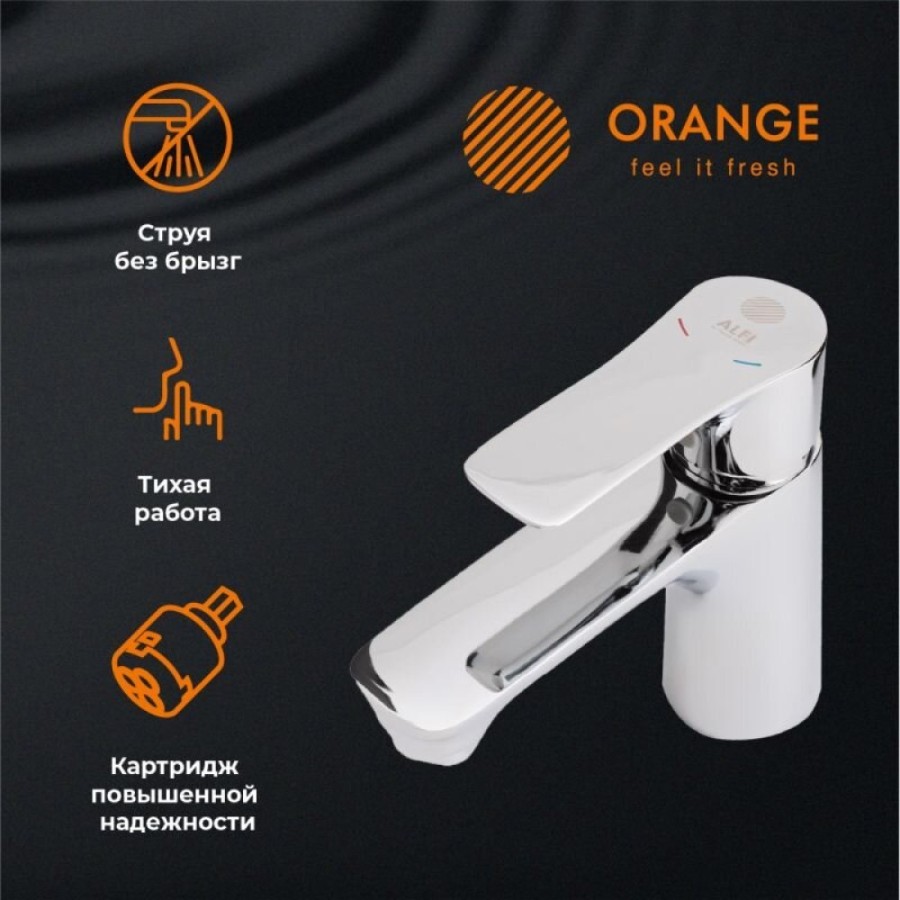 Смеситель Orange Aristo M19-021cr для раковины, хром