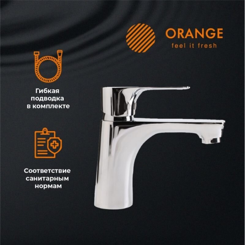 Смеситель Orange Aristo M19-021cr для раковины, хром