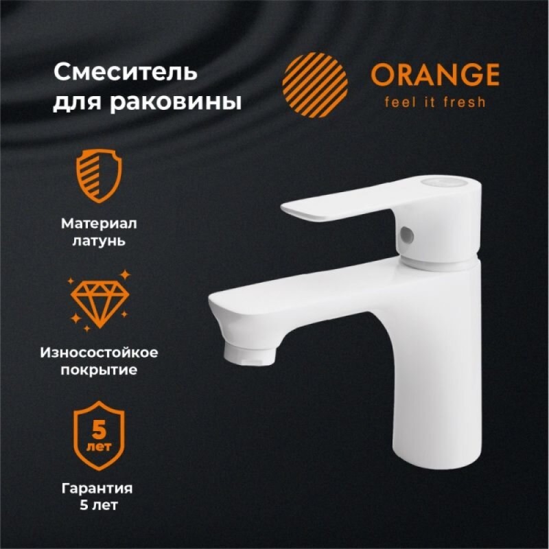 Смеситель Orange Aristo M19-021w для раковины, белый