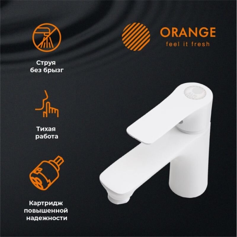 Смеситель Orange Aristo M19-021w для раковины, белый