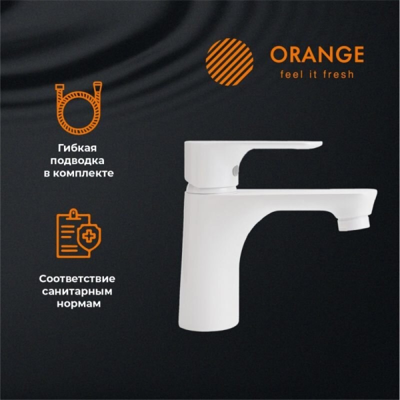 Смеситель Orange Aristo M19-021w для раковины, белый