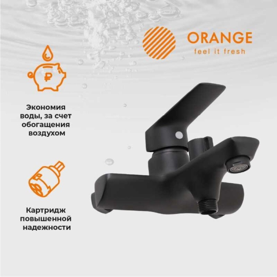 Смеситель Orange Aristo для ванны и душа, черный матовый, M19-100b