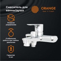 Смеситель Orange Aristo M19-100cr для ванны и душа, хром