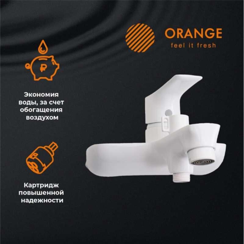 Смеситель Orange Aristo для ванны и душа, белый, M19-100w