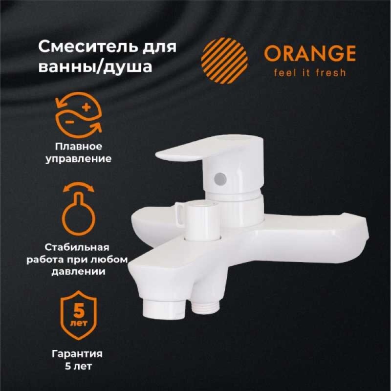 Смеситель Orange Aristo для ванны и душа, белый, M19-100w