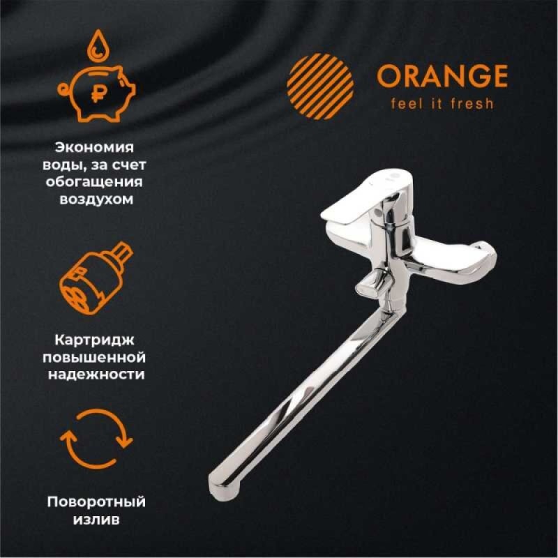 Смеситель Orange Aristo M19-211cr для ванны и душа, хром