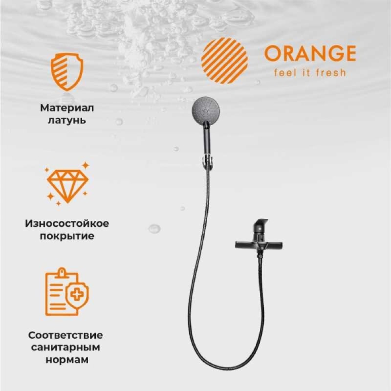 Смеситель Orange Aristo M19-300B для ванны и душа, черный матовый