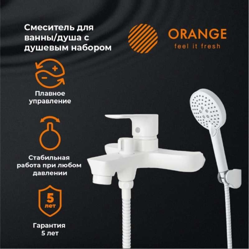 Смеситель Orange Aristo M19-300W для ванны и душа, белый