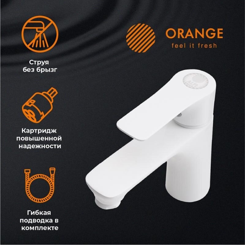 Комплект смесителей Orange Aristo M19-311W, белый