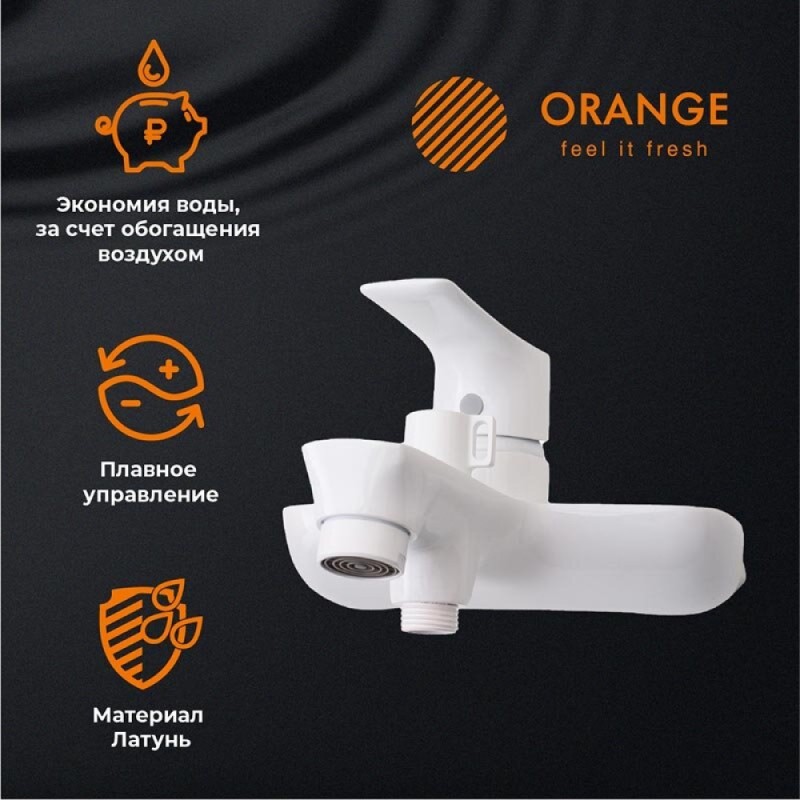 Комплект смесителей Orange Aristo M19-311W, белый