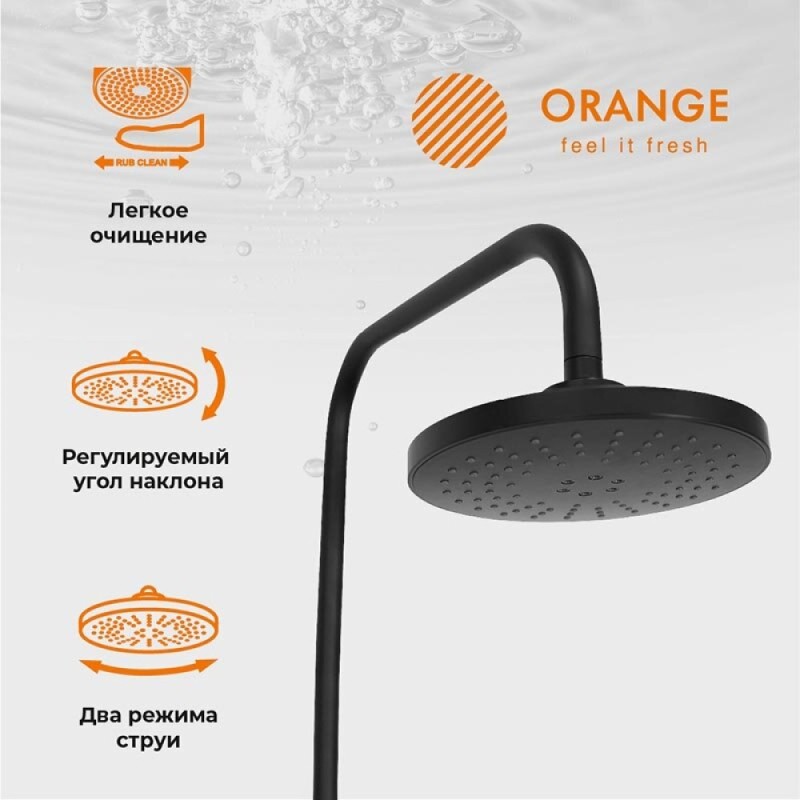 Душевая система Orange Aristo M19-932b с фиксированным изливом, черный матовый