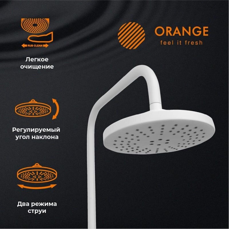 Душевая система Orange Aristo M19-932w с фиксированным изливом, белый матовый