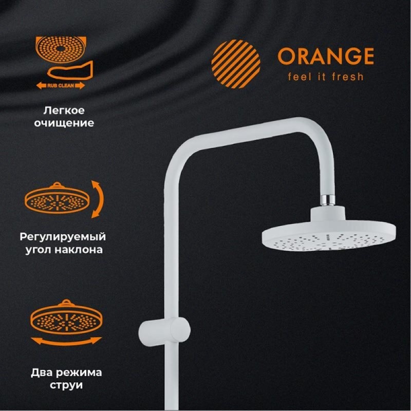 Душевая система Orange Aristo M19-933w с фиксированным изливом, белый матовый