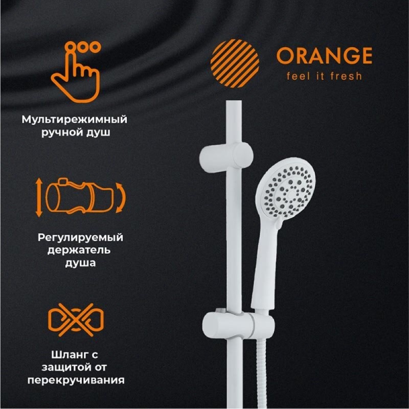 Душевая система Orange Aristo M19-933w с фиксированным изливом, белый матовый