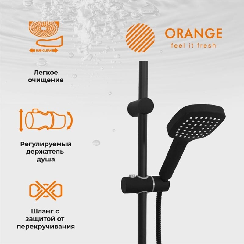 Душевая система Orange Aristo с фиксированным изливом, черный матовый, M19-944b