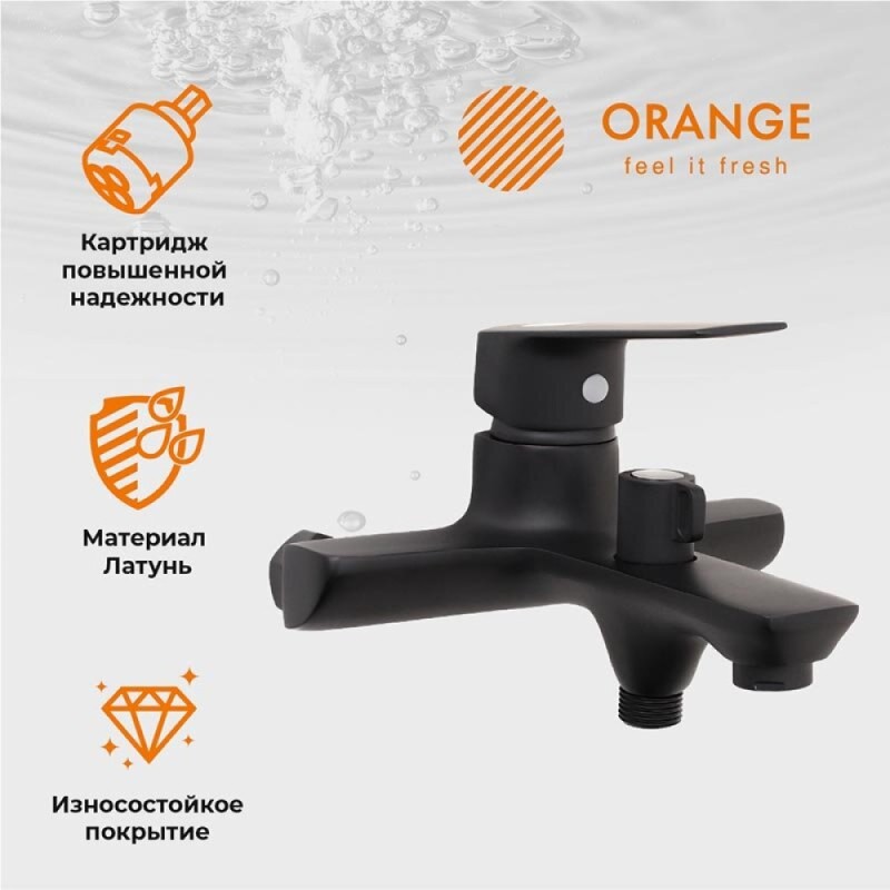 Душевая система Orange Aristo с фиксированным изливом, черный матовый, M19-944b