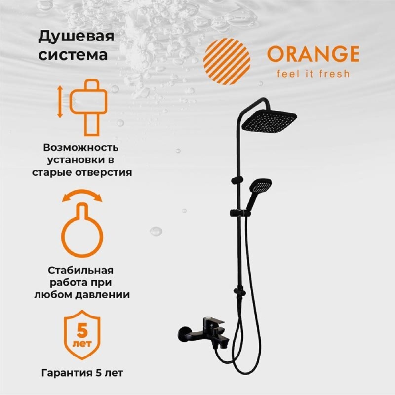Душевая система Orange Aristo с фиксированным изливом, черный матовый, M19-944b