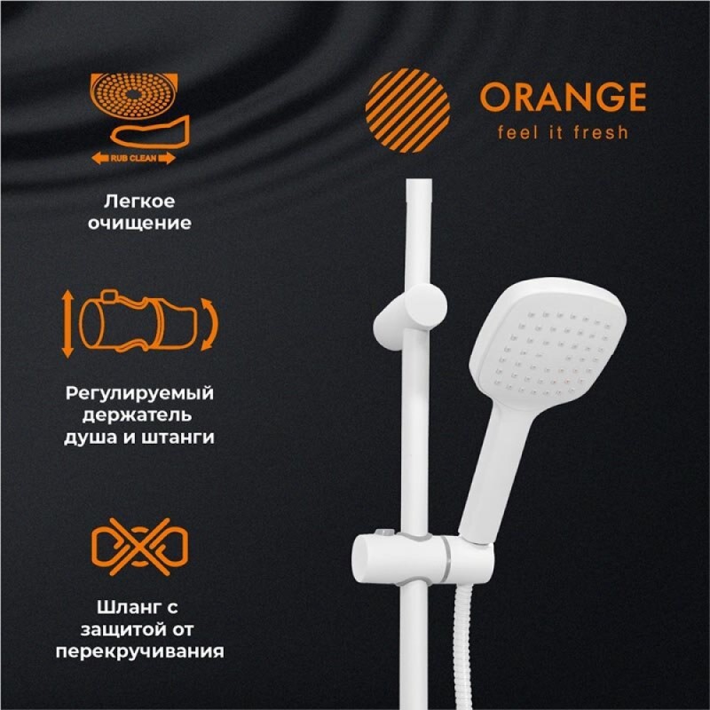 Душевая система Orange Aristo M19-944w с фиксированным изливом, белый матовый