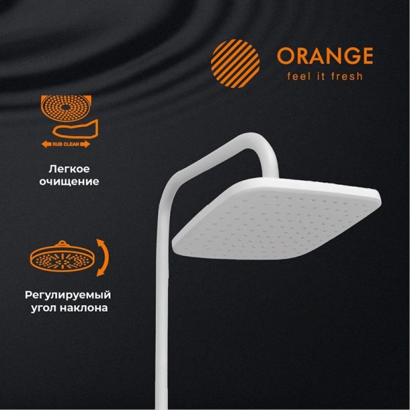 Душевая система Orange Aristo M19-944w с фиксированным изливом, белый матовый