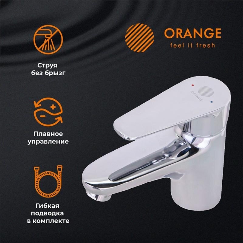Смеситель Orange Otto для раковины с гигиеническим душем, хром, M22-022cr