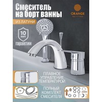 Смеситель на борт ванны Orange Otto M22-333cr, хром