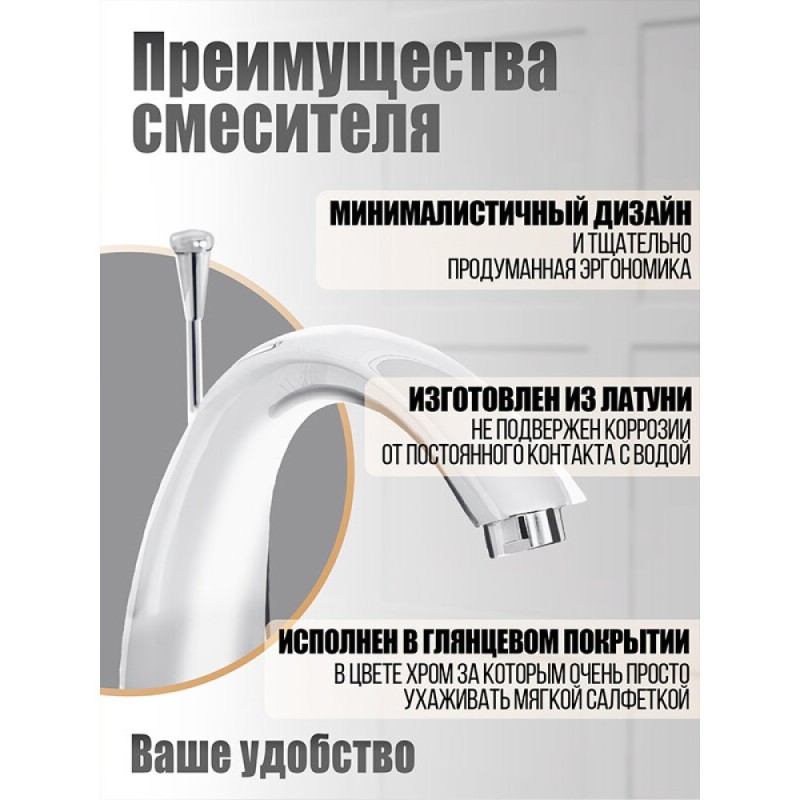 Смеситель на борт ванны Orange Otto M22-333cr, хром