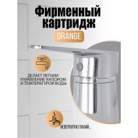 Смеситель на борт ванны Orange Otto M22-333cr, хром