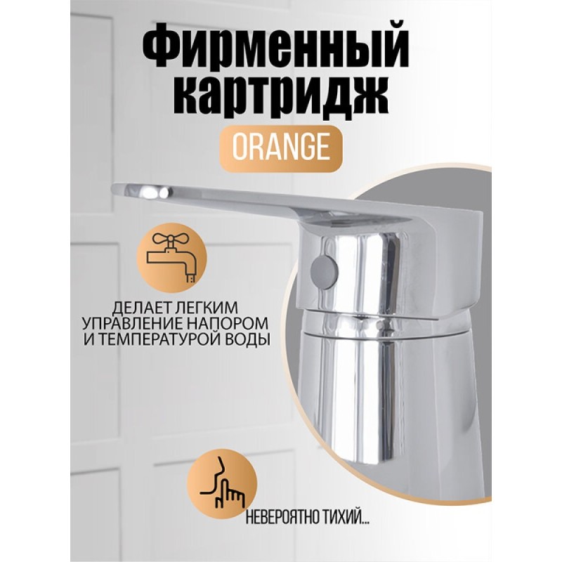 Смеситель на борт ванны Orange Otto M22-333cr, хром