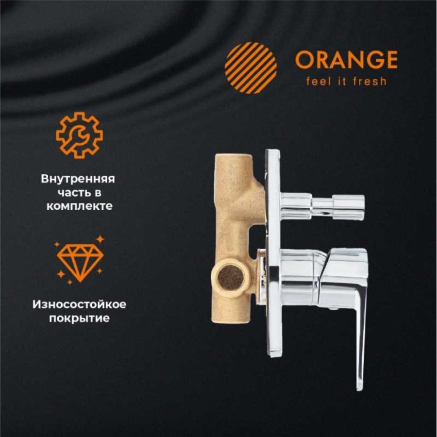 Смеситель Orange Otto M22-500cr для ванны и душа, хром