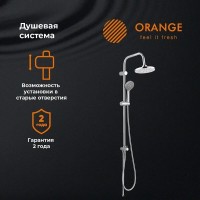 Душевая система Orange Otto M22-933cr, с изливом, цвет хром