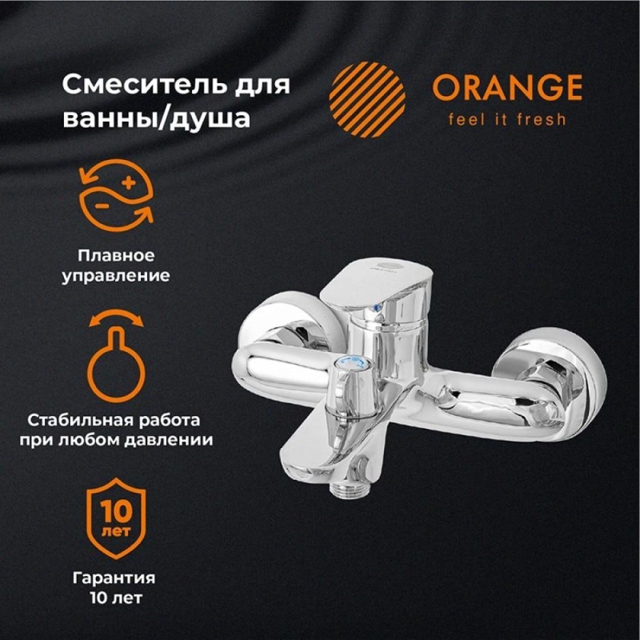 Смеситель Orange Modi M25-100cr для ванны и душа, хром