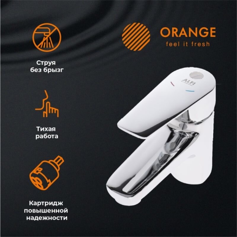 Смеситель Orange Loop M26-021cr для раковины, хром