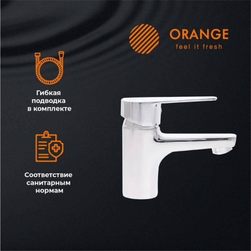 Смеситель Orange Loop M26-021cr для раковины, хром