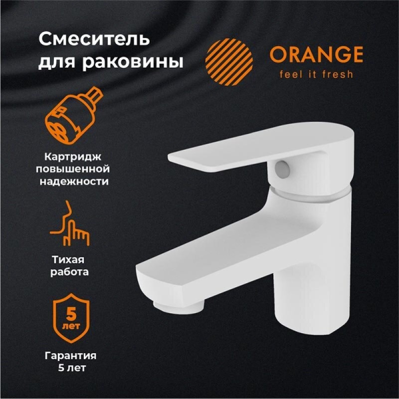 Смеситель Orange Loop M26-021W для раковины, белый