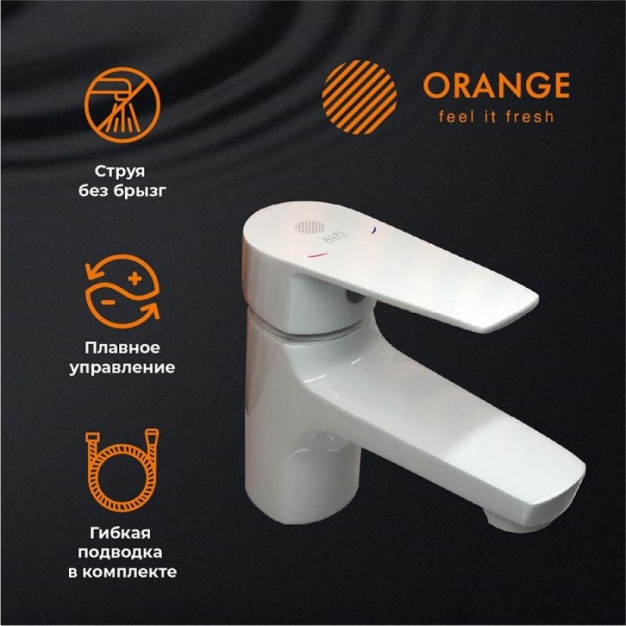 Смеситель Orange Loop M26-021W для раковины, белый