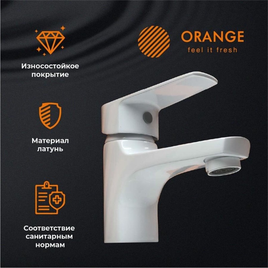 Смеситель Orange Loop M26-021W для раковины, белый