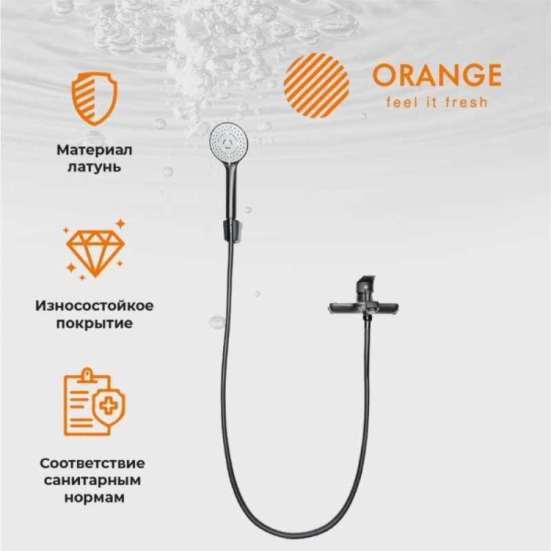 Смеситель Orange Loop M26-100B для ванны и душа, черный матовый