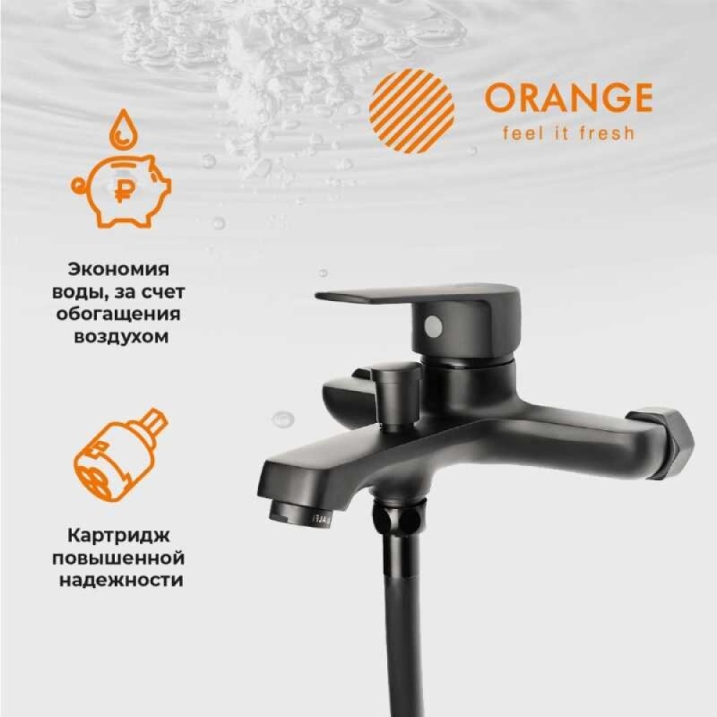 Смеситель Orange Loop M26-100B для ванны и душа, черный матовый