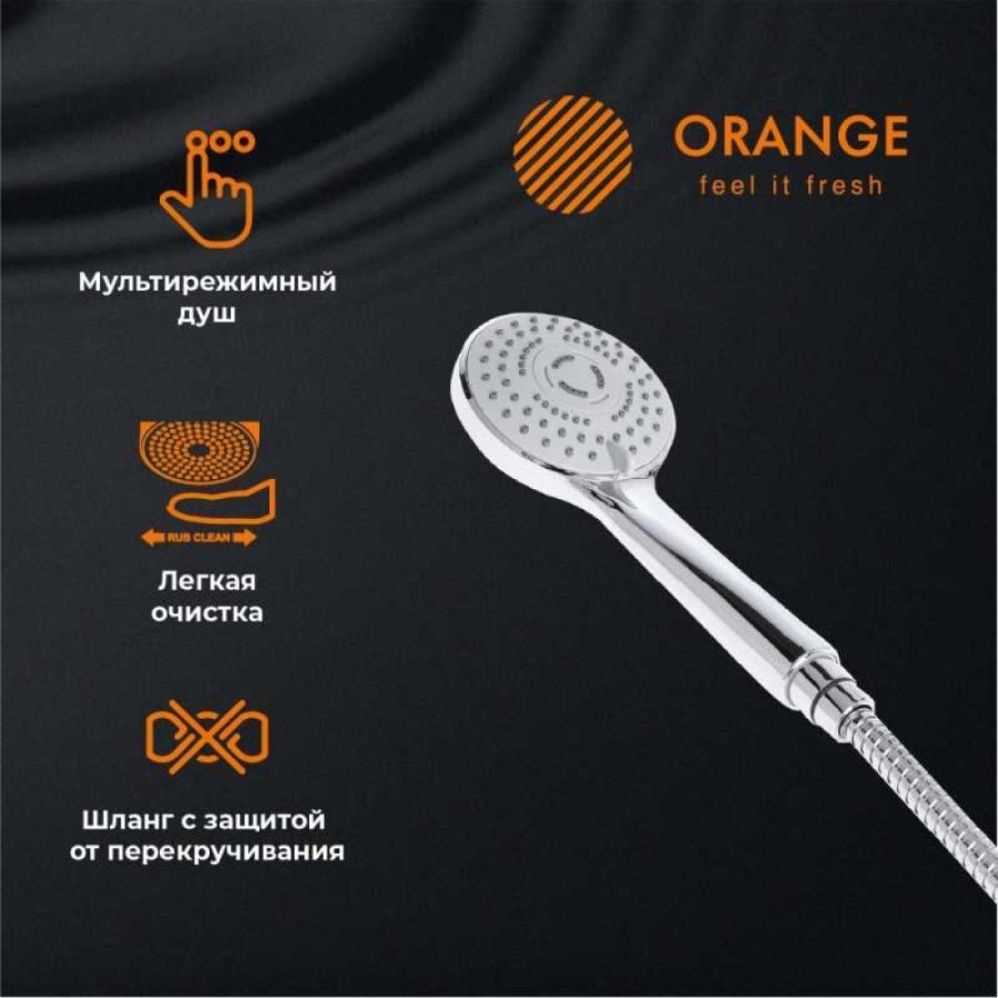 Смеситель Orange Loop M26-100cr для ванны и душа, хром