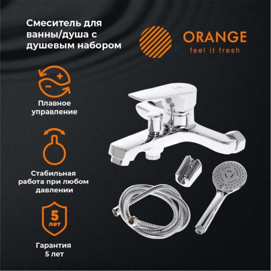 Смеситель Orange Loop M26-100cr для ванны и душа, хром