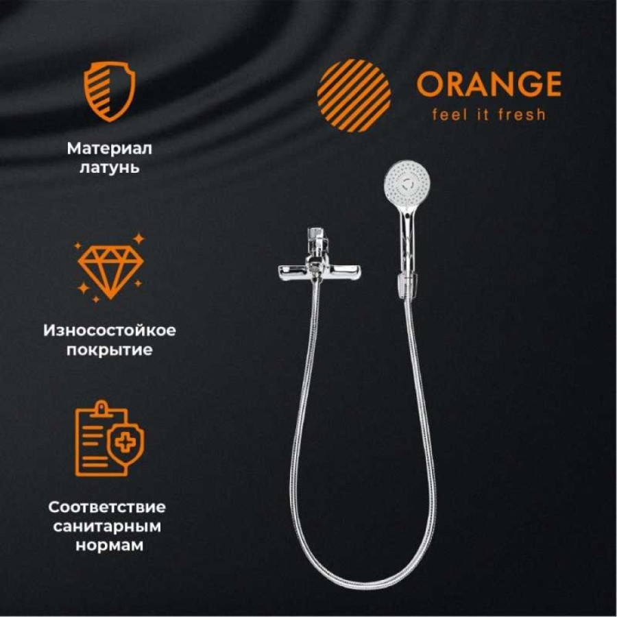 Смеситель Orange Loop M26-100cr для ванны и душа, хром