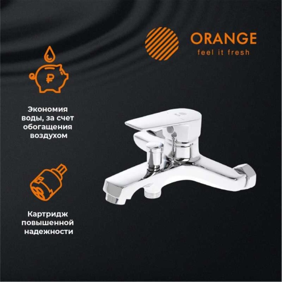 Смеситель Orange Loop M26-100cr для ванны и душа, хром