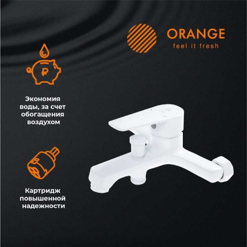 Смеситель Orange Loop M26-100W для ванны и душа, белый