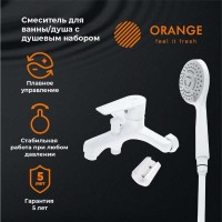 Смеситель Orange Loop M26-100W для ванны и душа, белый