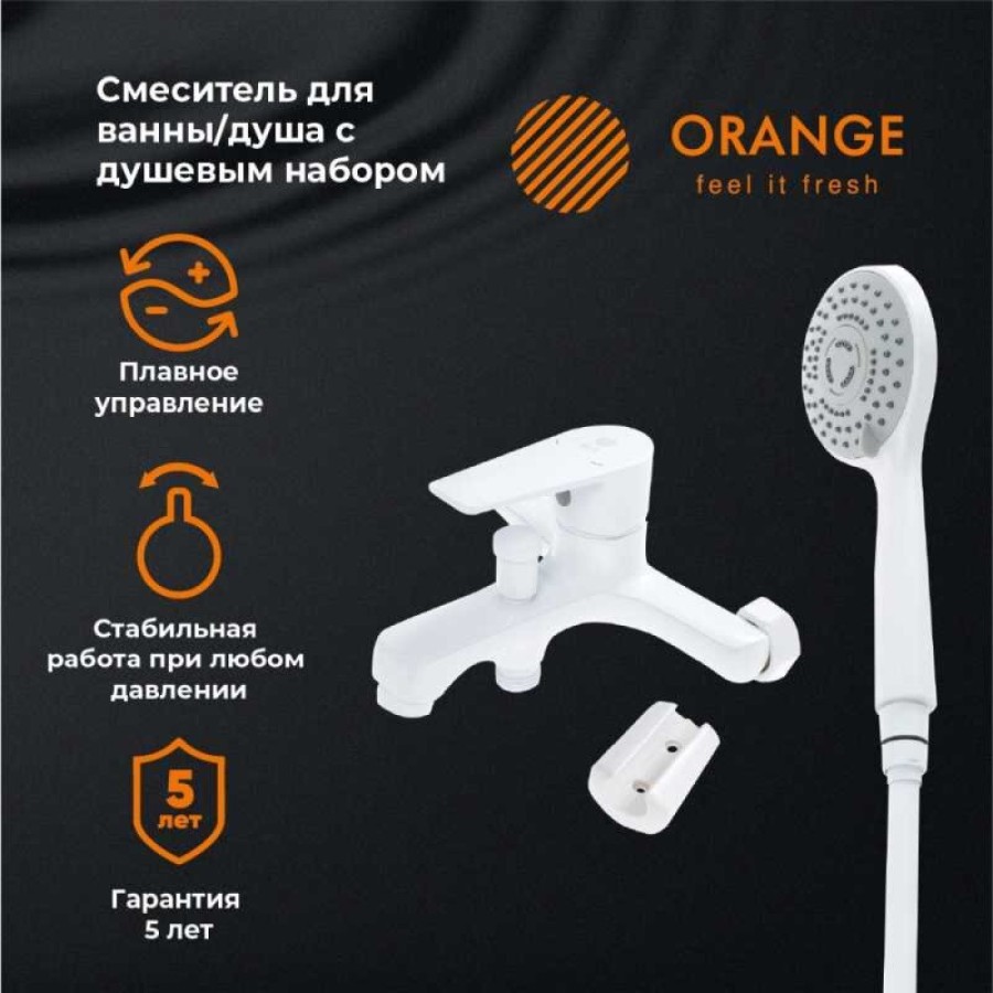 Смеситель Orange Loop M26-100W для ванны и душа, белый
