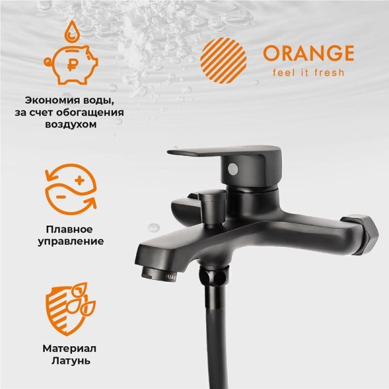 Комплект смесителей Orange Loop M26-311b, черный матовый