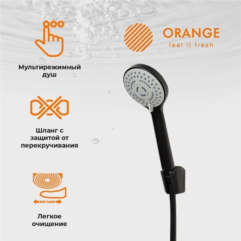 Комплект смесителей Orange Loop M26-311b, черный матовый