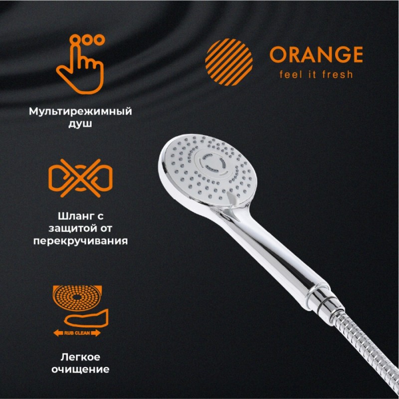 Комплект смесителей для ванны Orange Loop M26-311cr, хром