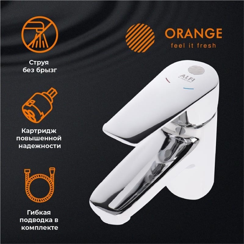 Комплект смесителей для ванны Orange Loop M26-311cr, хром
