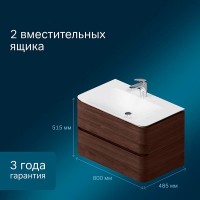 Тумба под раковину Am.Pm Sensation 80 см, подвесная, цвет орех, M30FHX0802NF